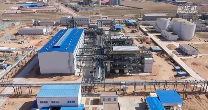 Helium Extraction From Natural Gas