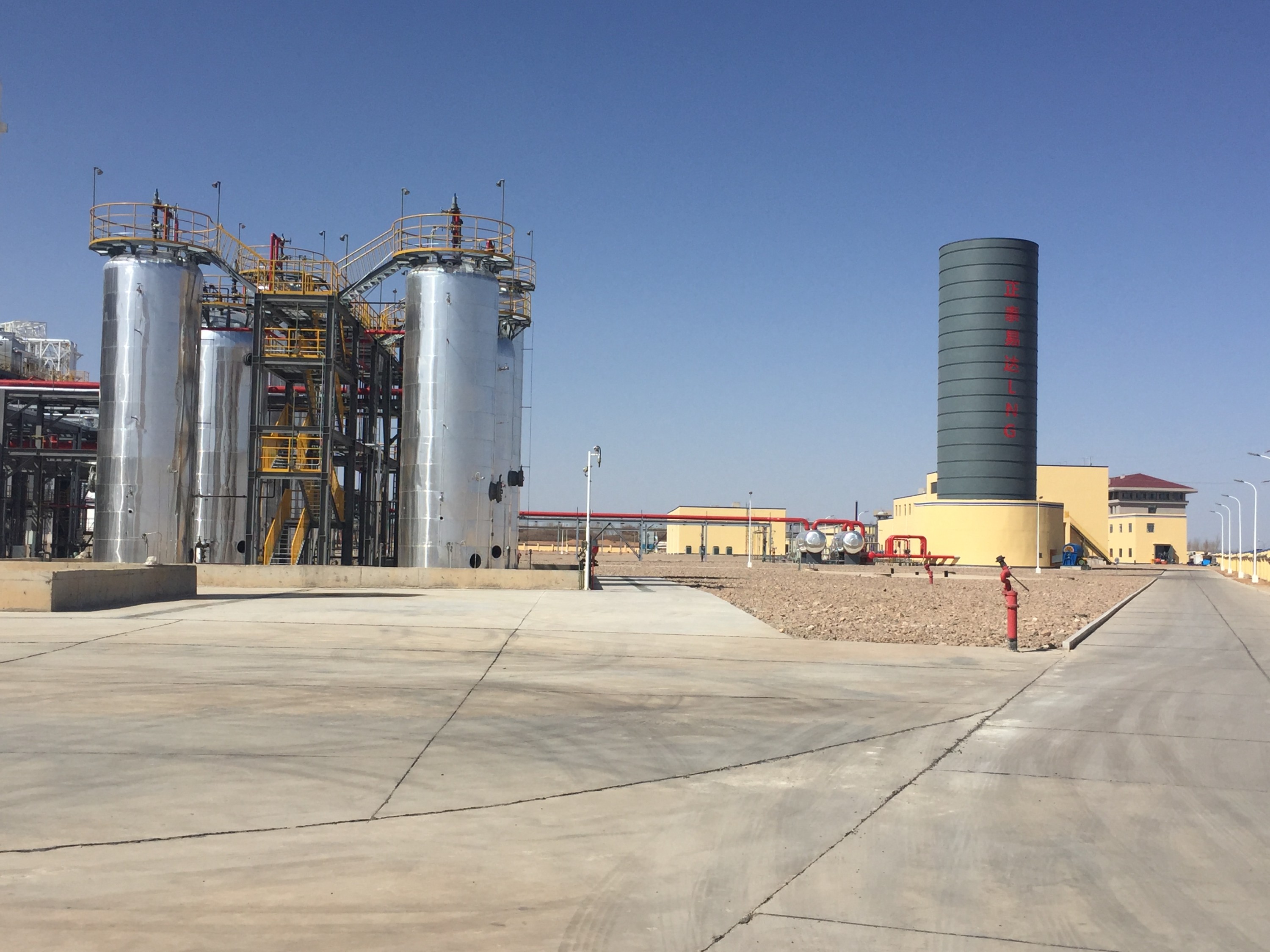 210TPD/LNG PLANT