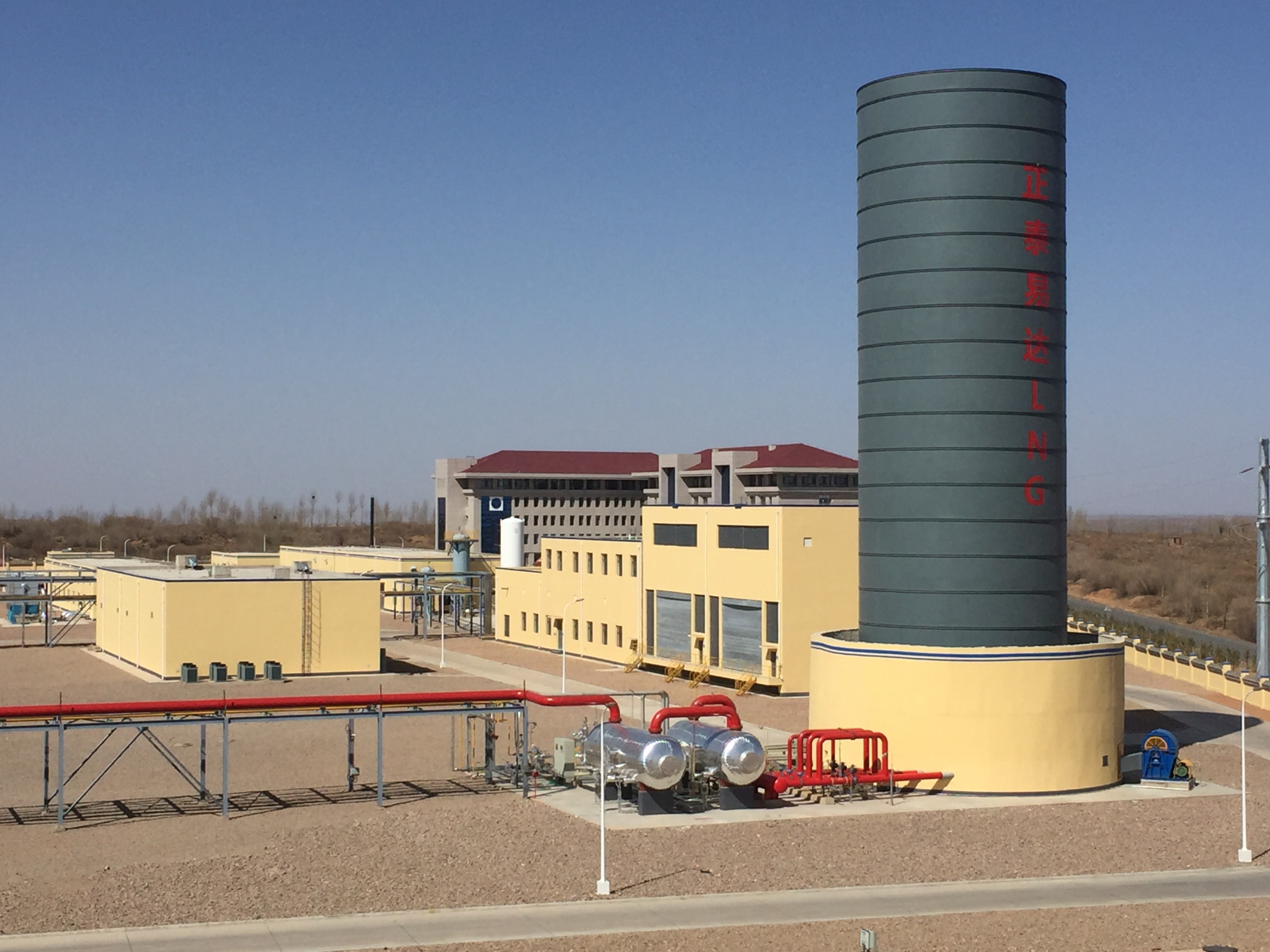 210TPD/LNG PLANT