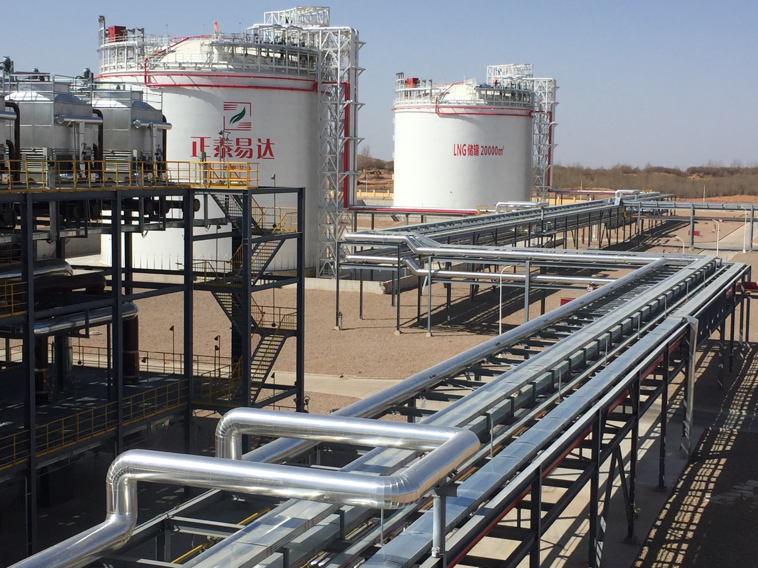210TPD/LNG PLANT